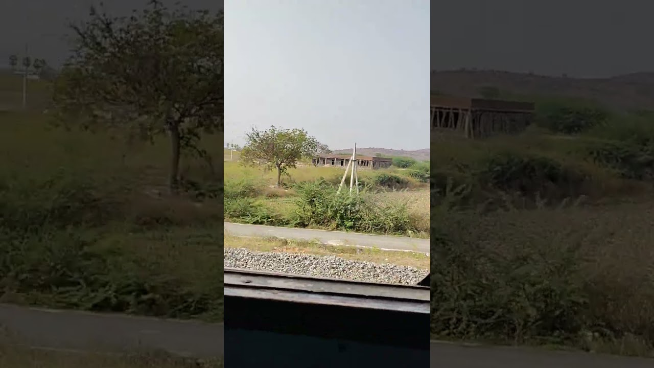 trian