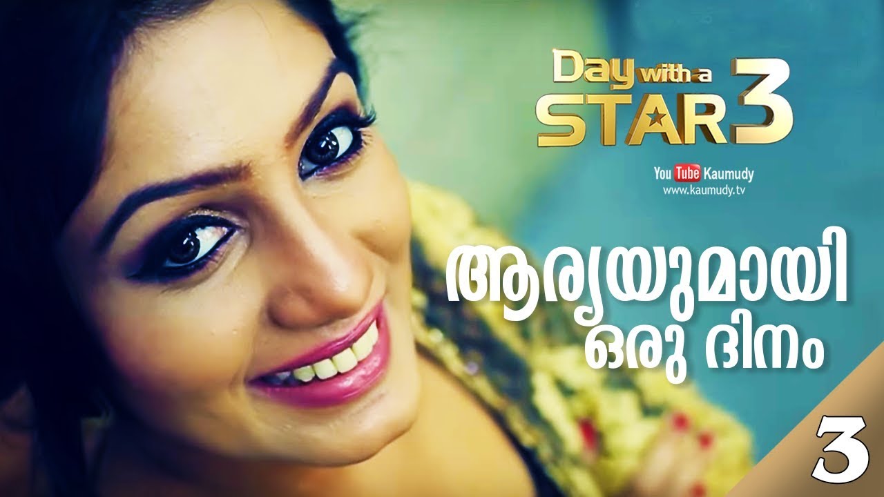 Badai Bungalow Fame Arya Rohit | Day with a Star | EP 11 | Part 03 | Kaumudy TV