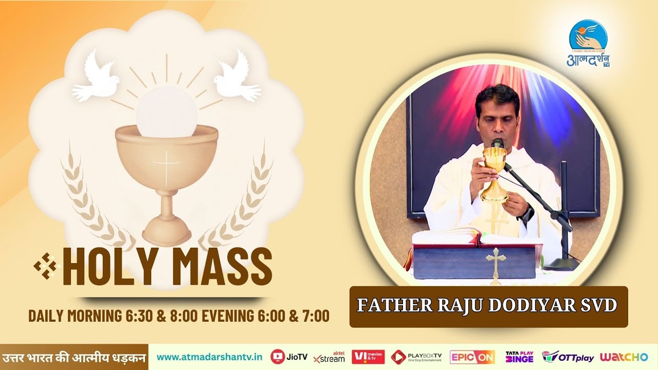 Daily Holy Mass || 28th January 2026 || Father Raju Dodiyar SVD || Atmadarshan TV