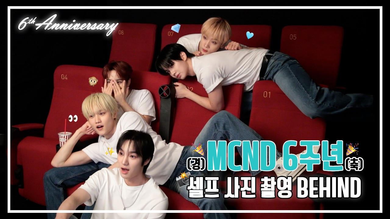 [Let’s Play MCND] M-HIND | 6️⃣주년 기념 셀프 사진 촬영 비하인드📸 | 지구 정복 D+2190, 그들은 Music Creates New Dream 하였는가?