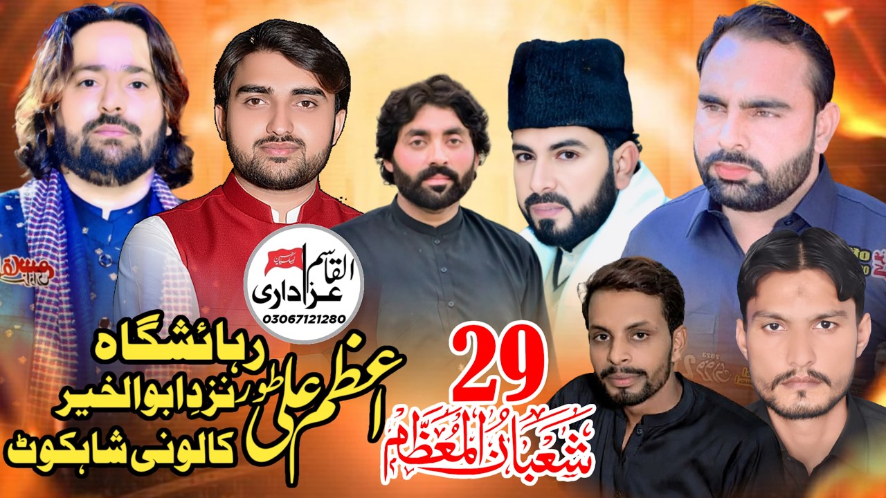 #live #Majalais Aza 29 Shaban 2026 BarMakan Azam Ali Toor Shahkot Nankana Sb