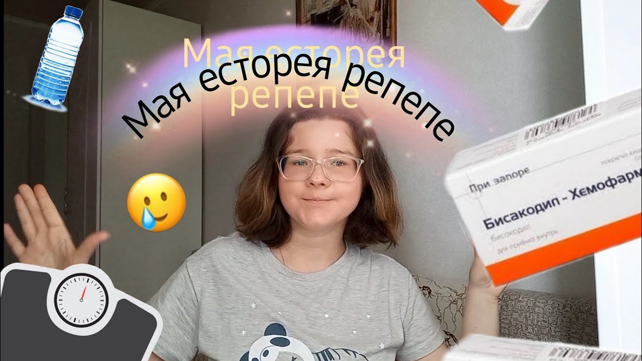 моя история рпп. есть ли выход ???