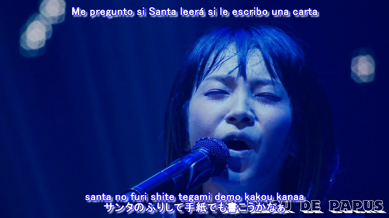LiSA - ギフトギフト (Gift Gift) メガスピーカー Live Lyrics