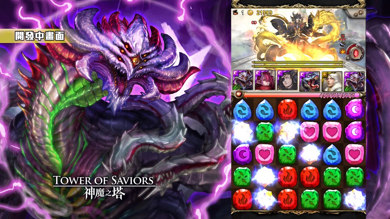 《神魔之塔》因果破壞 ‧ 阿撒托斯 —— 「暗龍暴」實戰演示