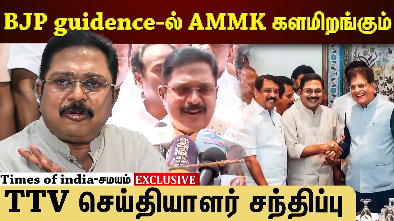 அம்மாவின் ஆட்சி NDA தலைமையில் நடைபெறும்