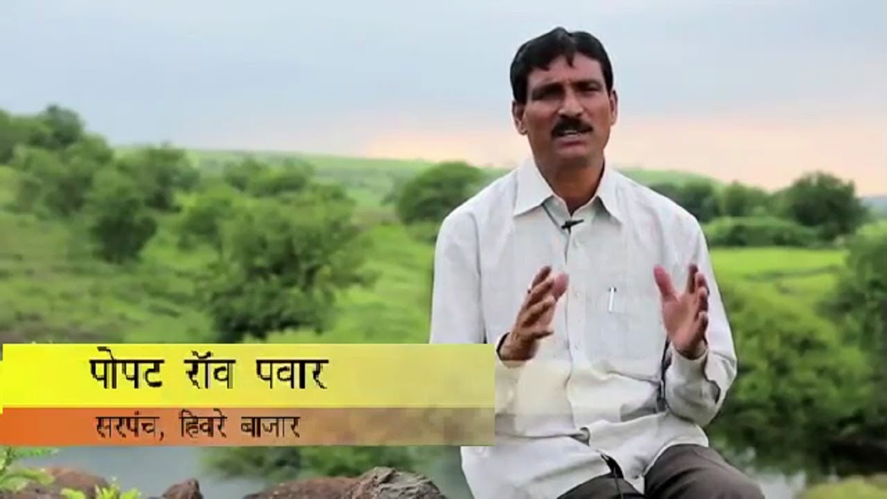 Hiware Bazar - A Model Village known for irrigation system, water conservation program