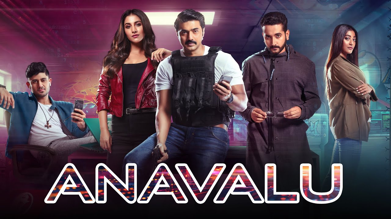 Anavalu  What Happens When You Discover Anavalu's Dark Truth?
