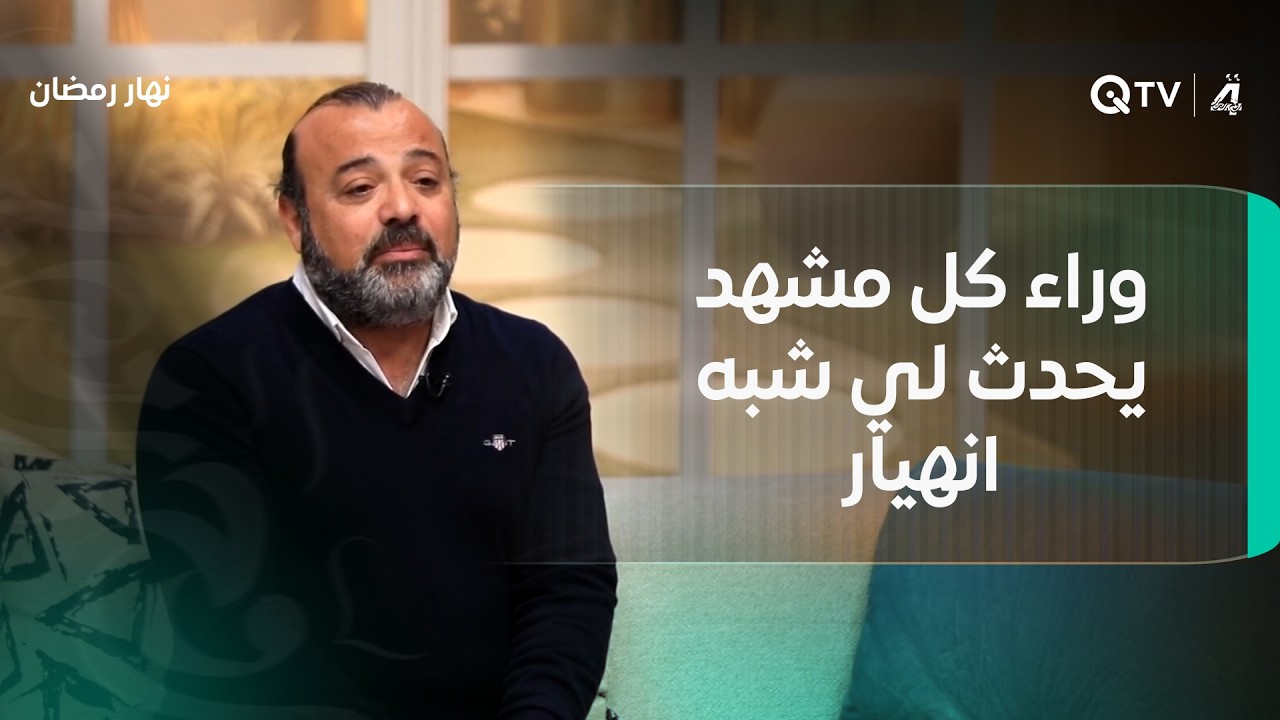 حسن هادي عن دوره في مسلسل 
