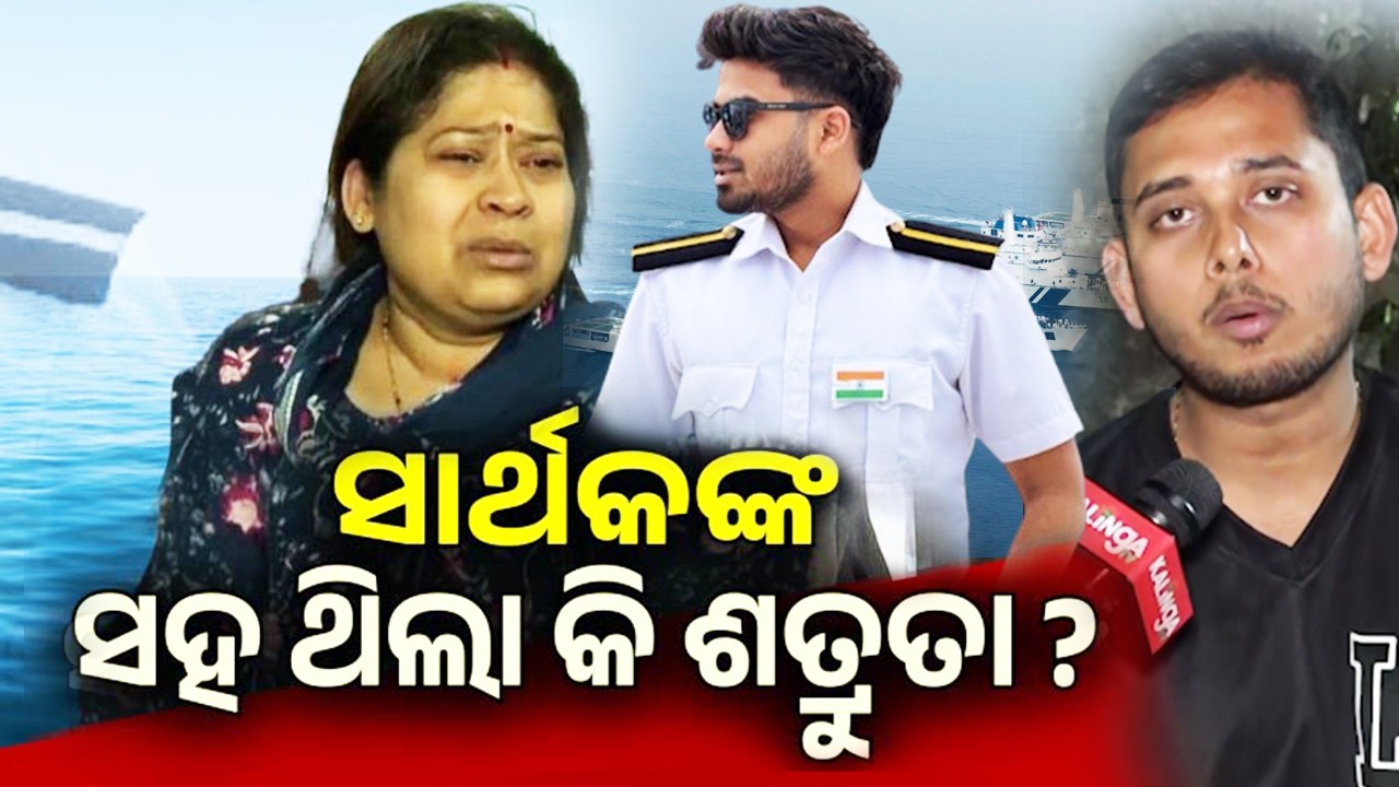 Concerns Emerge Over Missing Navy Officer Sarthak’s Alleged Conflict With Colleagues
