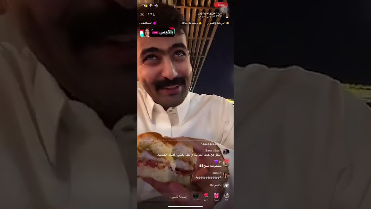 بث عبدالعزيز ابوظهير الثاني