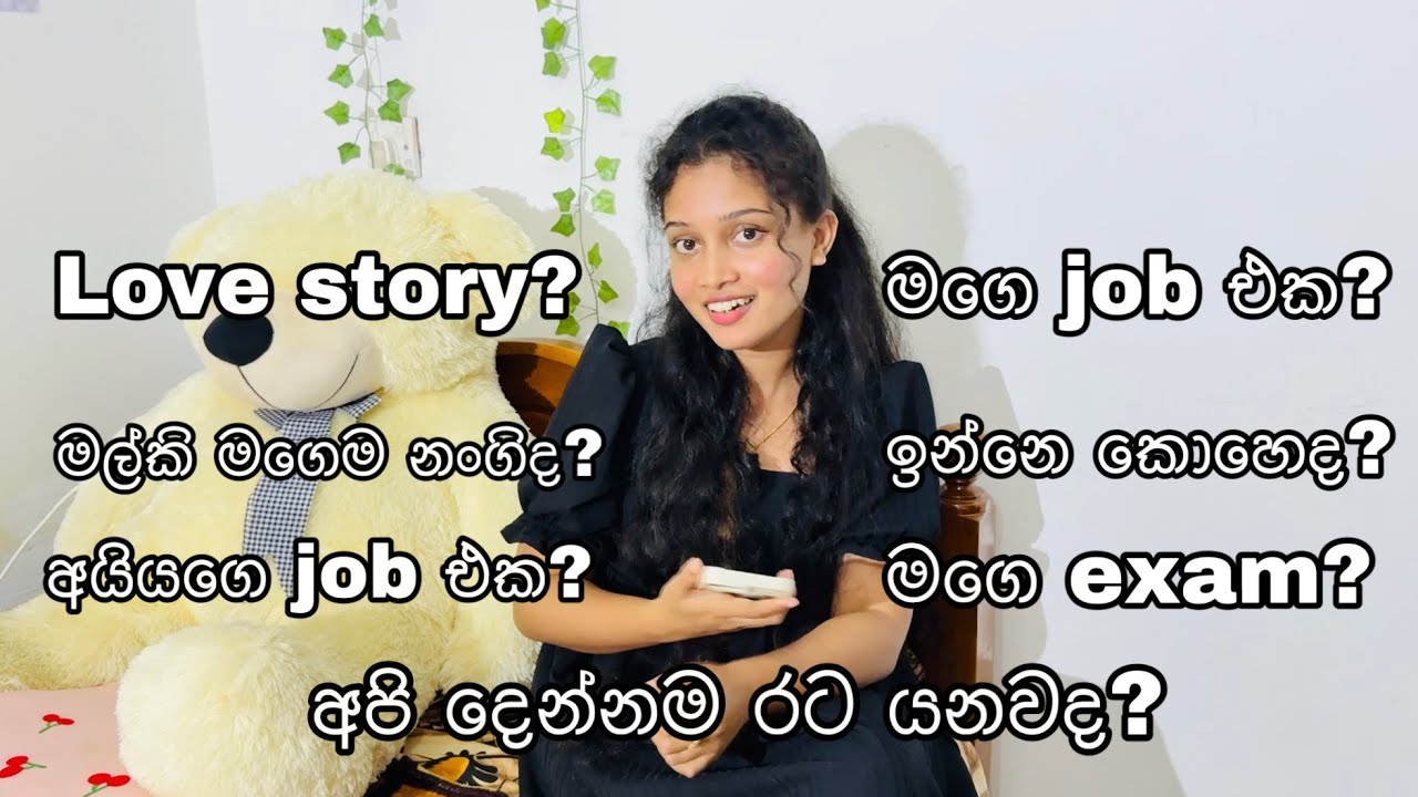 🌸ඔයාලා මගෙන් අහපු ප්‍රශ්නවලට උත්තර | 🥰Love story? | 🍃මගෙ job එක? | මල්කි මගෙ නංගිද? 💗 Q&A