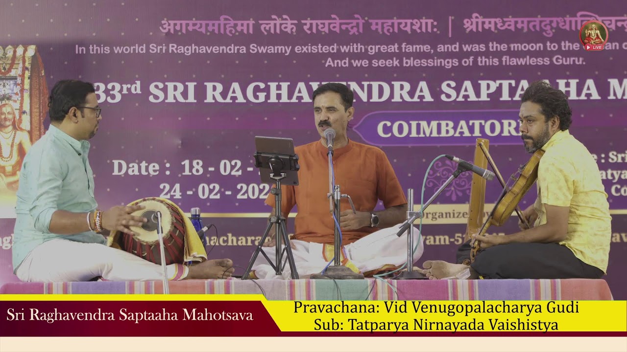 Sri Raghavendra Saptaaha Mahotsava Day 01 Morning session