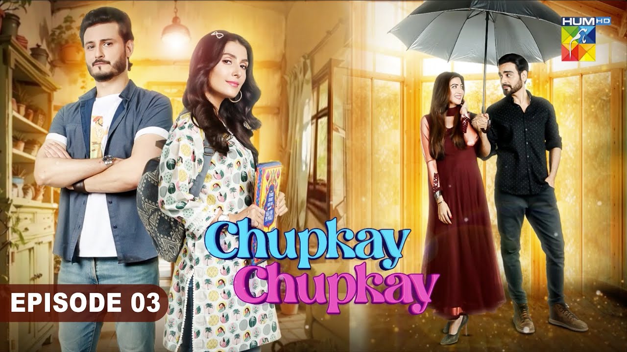 Chupke Chupke - Episode 03 [ Ayeza Khan & Osman Khalid Butt - Arsalan Naseer & Aymen Saleem ] HUM TV
