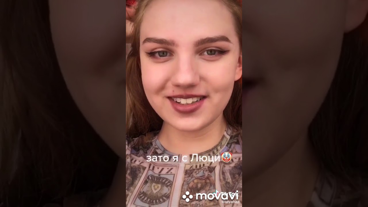 Приколы тик ток /клуб романтики