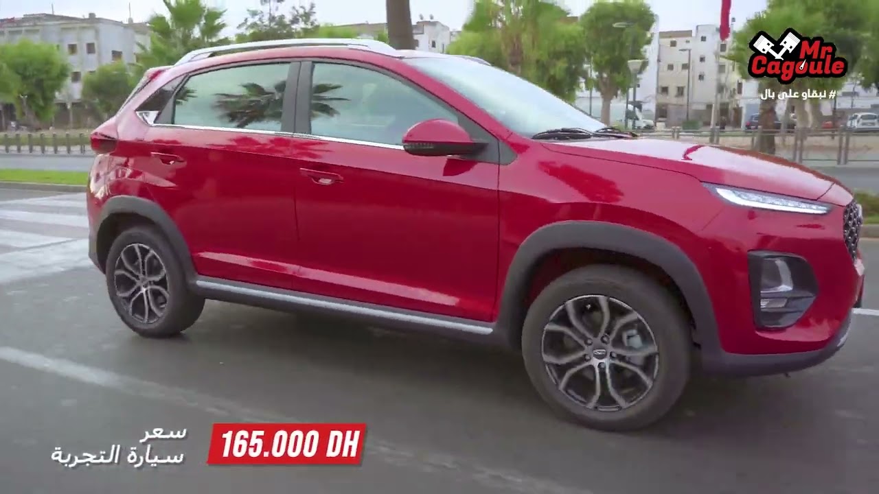 Quick Drive N°5 : Essai Maroc Chery Tiggo 2 Pro 1.5 l Dynamic  - تجربة قيادة شيري تيغو 2 المغرب