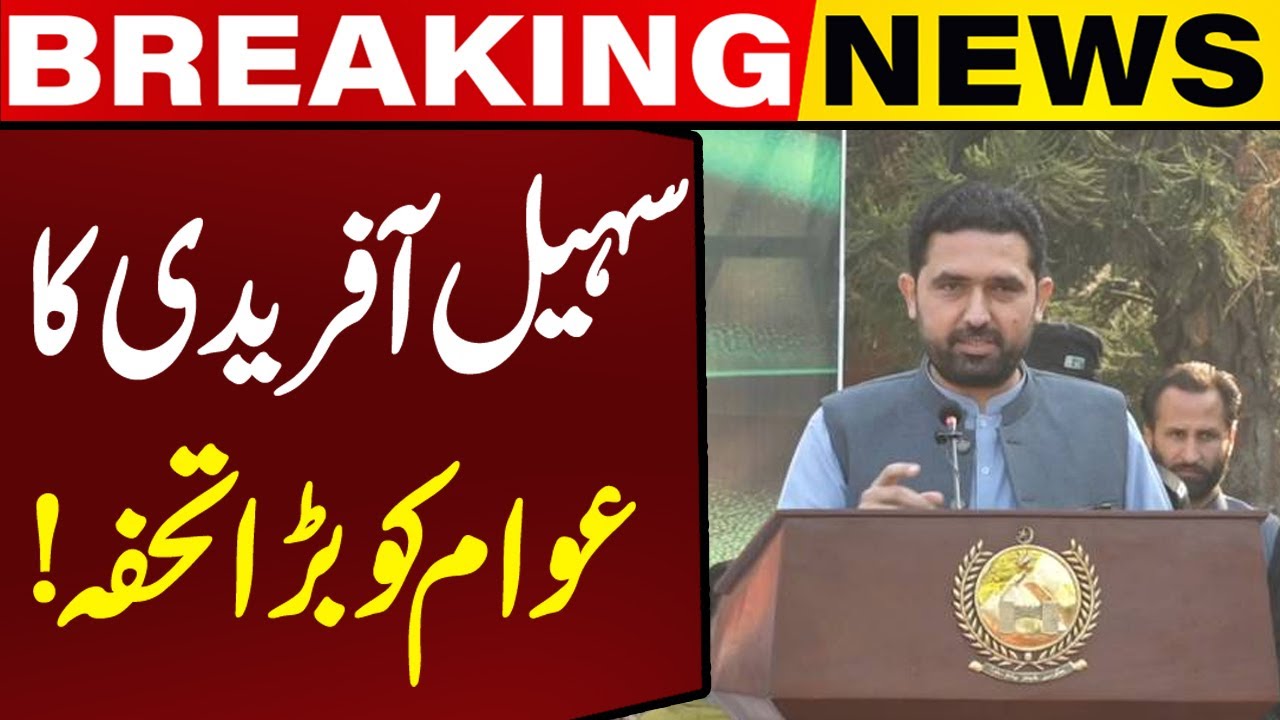 CM Sohail Afridi Inaugurates New School of Medicine at PAF-IAST Haripur | Capital TV