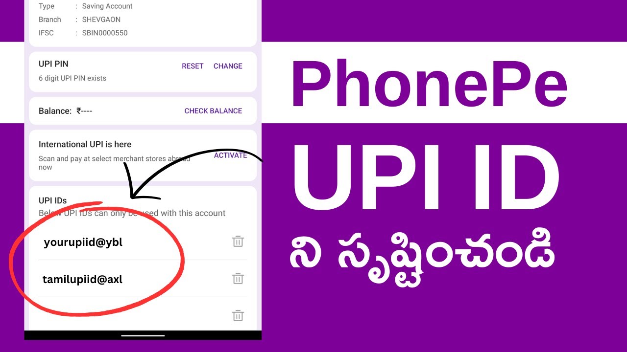 PhonePe లో UPI ID ఎలా Create చేయాలి - Create PhonePe UPI ID in Telugu