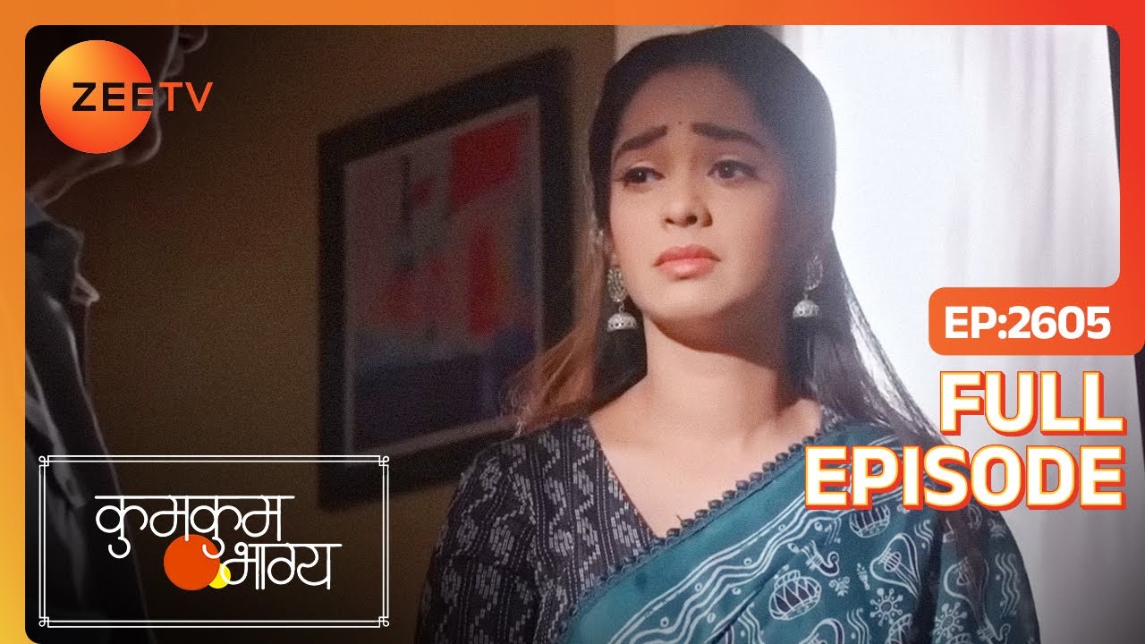 क्या Diya कर पायेगी Purvi की help? | KUMKUM BHAGYA | Full Ep 2605 | Zee TV | 11 Dec 2023