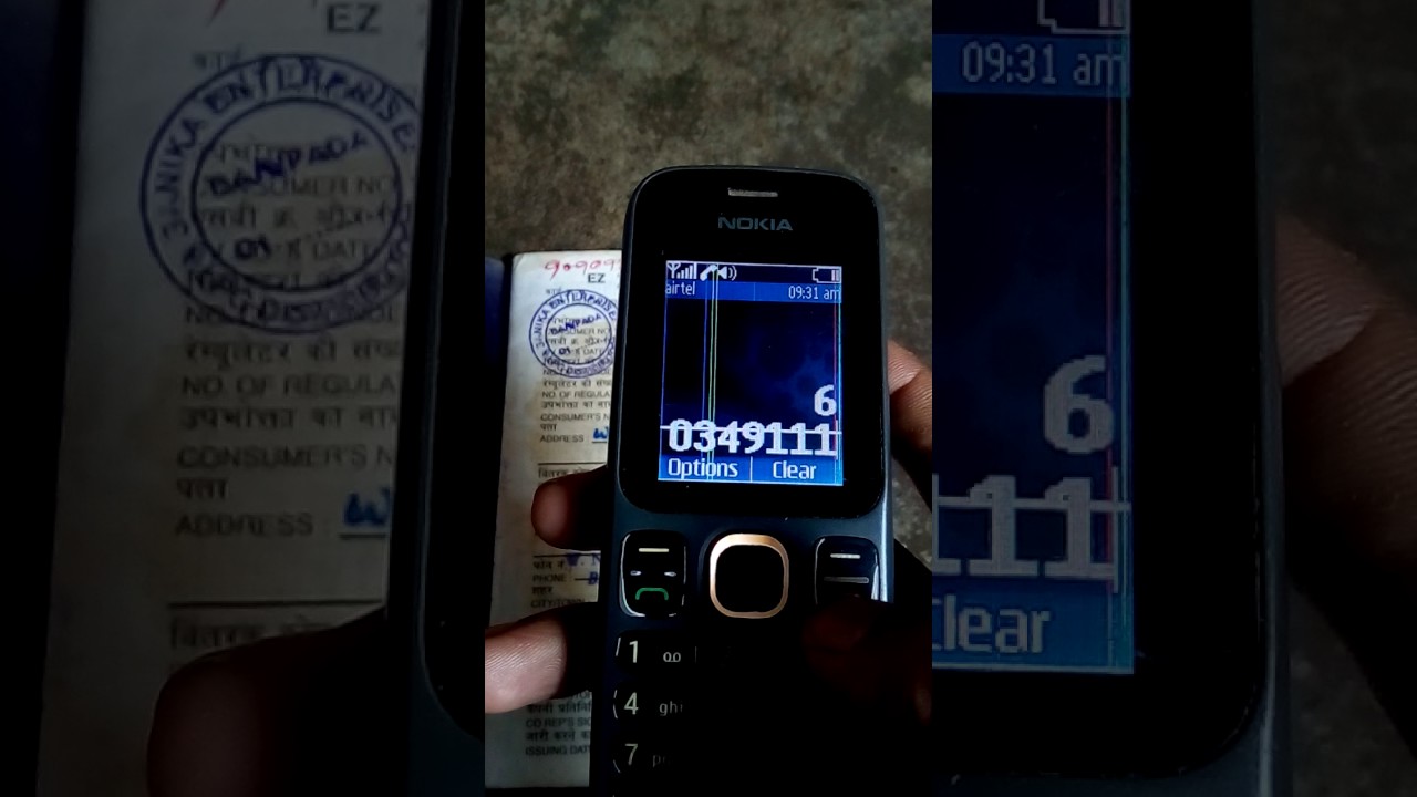 How to gas booking in your mobile phone