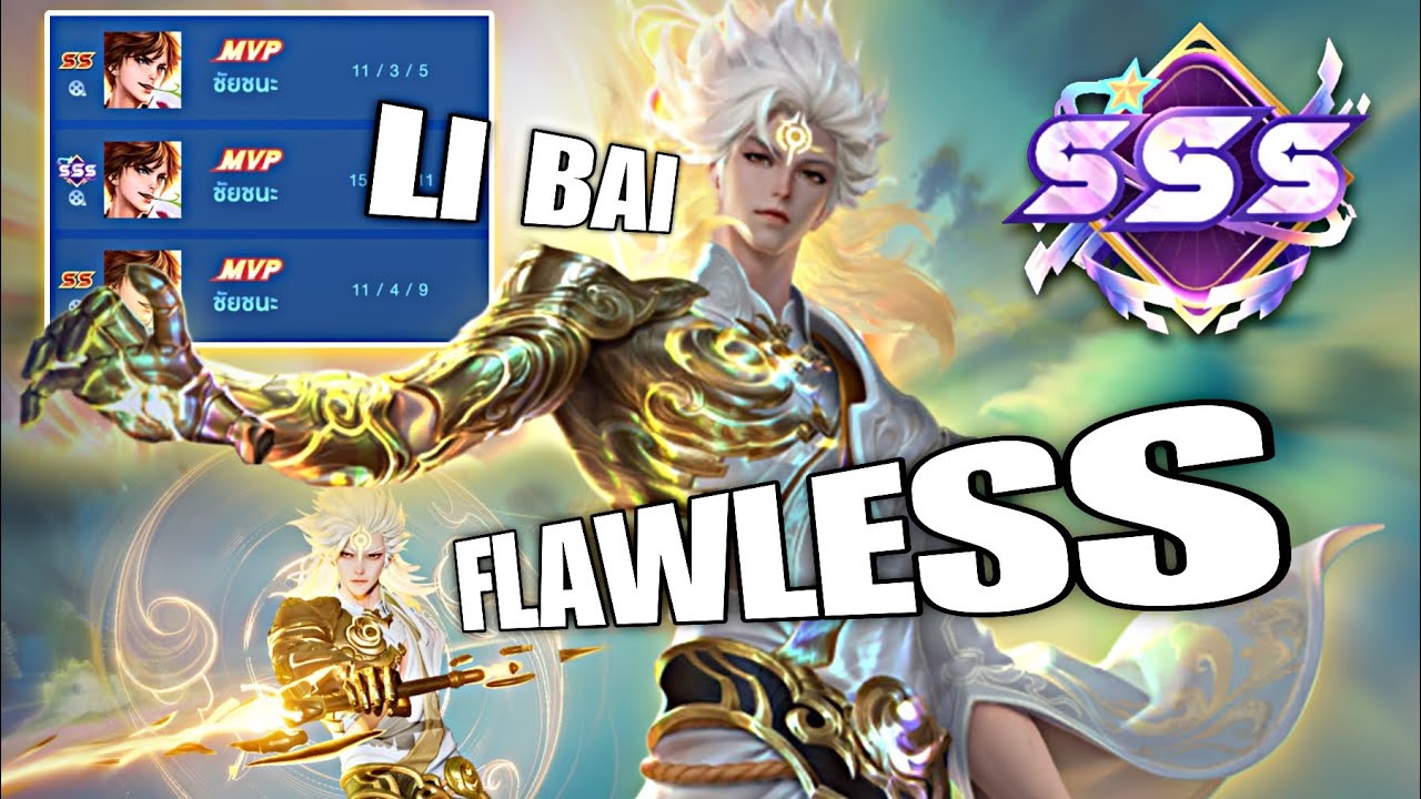 HOK : Li Bai Flawless รีวิวสกินใหม่และการเดินเกม ตำนานไร้พ่าย -MonEl