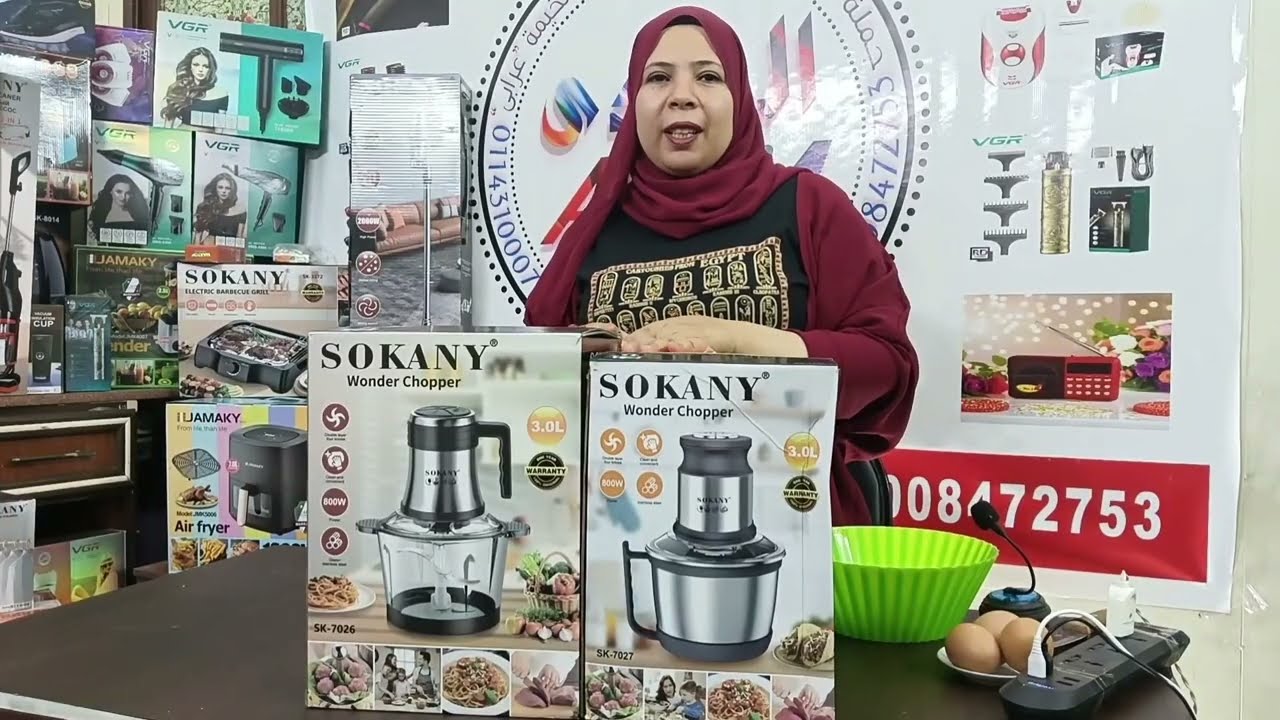 كبه سوكاني ديجيتال 3.5 لتر- متعددة الاستخدامات SK-06012N -هل تستحق الشراء فعلاً؟  