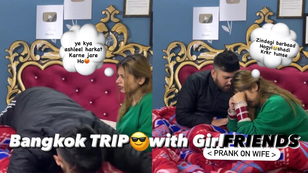 BANGKOK TRIP😎WITH GIRLFRIENDS ( Prank on Wife🤪)  Bhout pitai hui bhout zada 😭😭😭