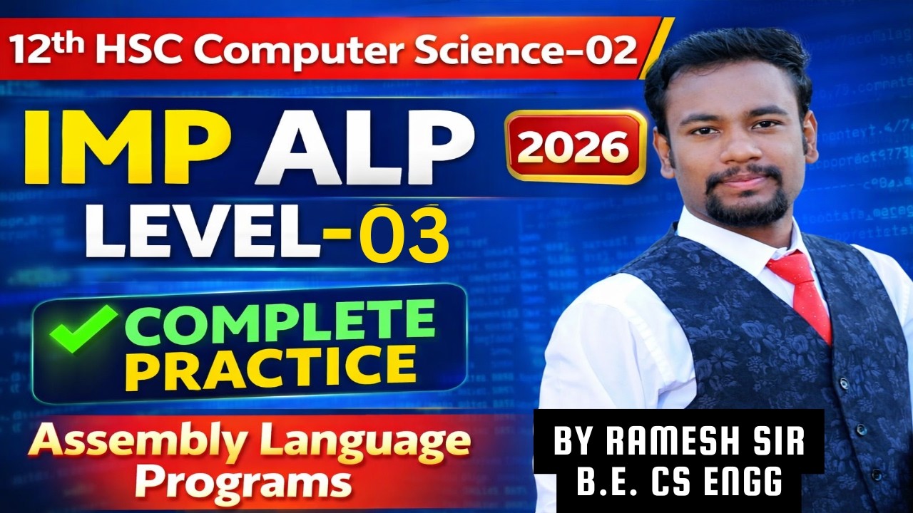 12th HSC CS-02 | IMP (ALP) Level-3 | CS-02 Board Exam 2026 Preparation | HSC board exam.