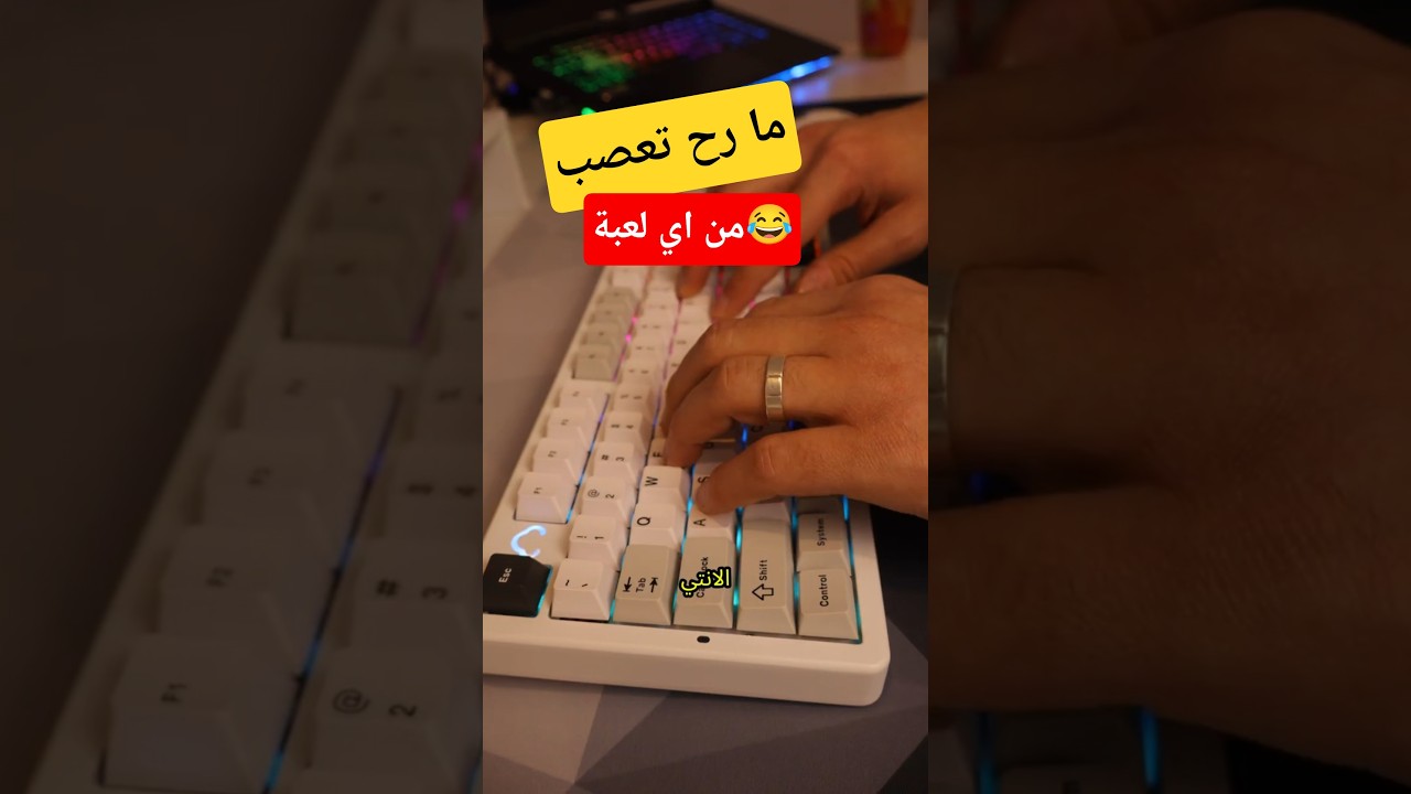 yunzii al98 | !!كيبورد لو رميته… الأرض تنكسر