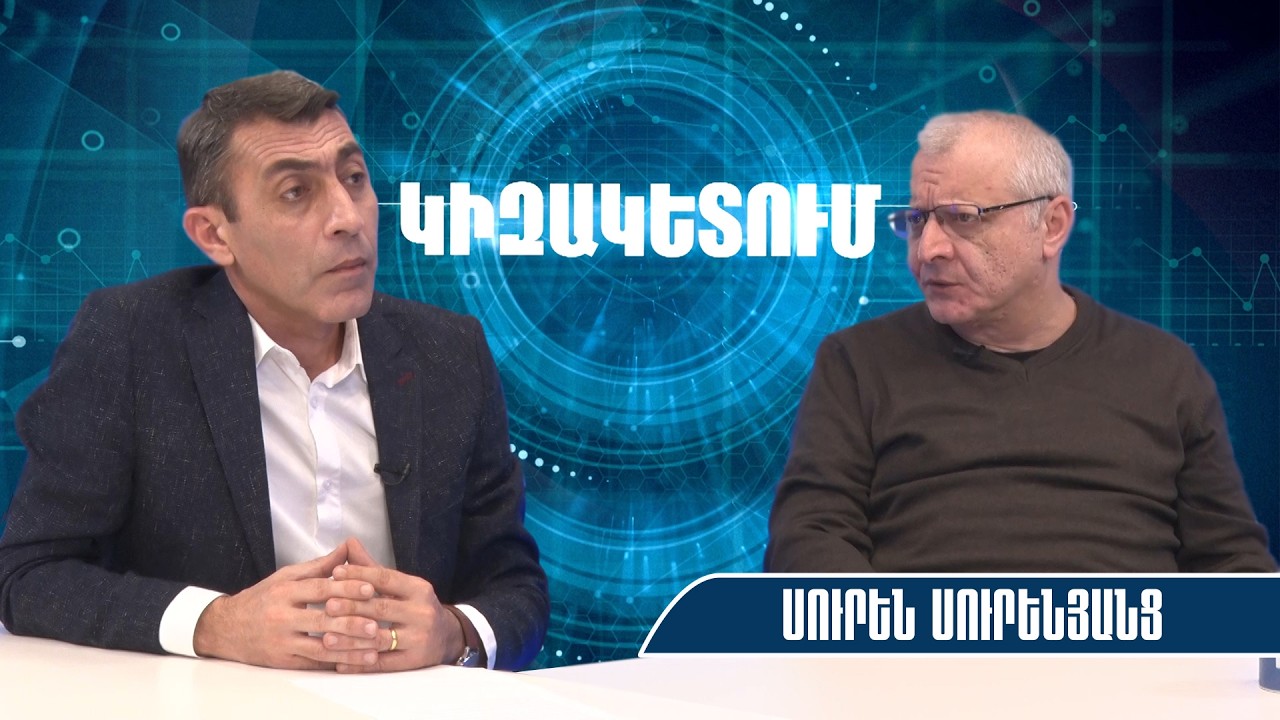 Չեմ բացառում, որ ՌԴ-ն մի օր միանա TRIPP-ին, Փաշինյանն այդ մասին լրահոսից կիմանա. Սուրեն Սուրենյանց