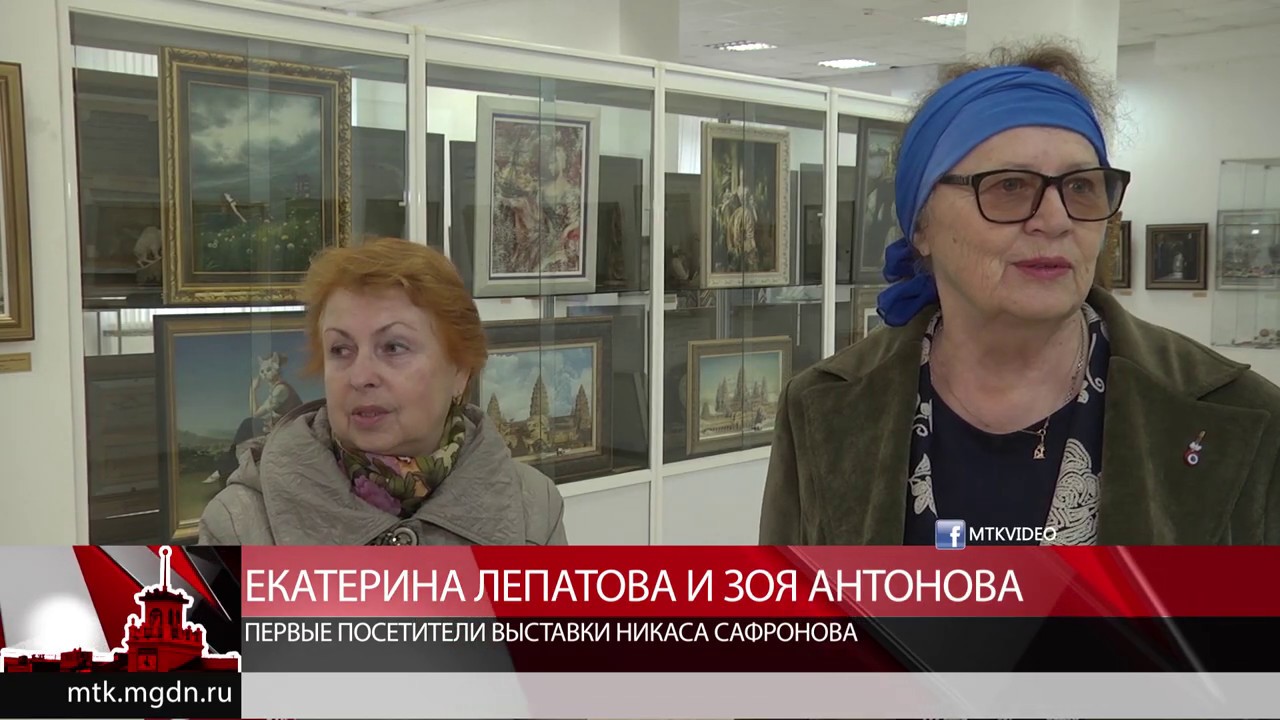 Никас Сафронов в Магадане
