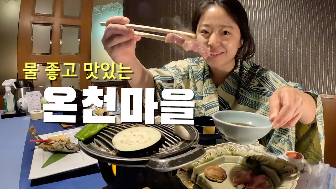 가깝지만 조용한 물 좋은 진격의 일본 소도시 여행