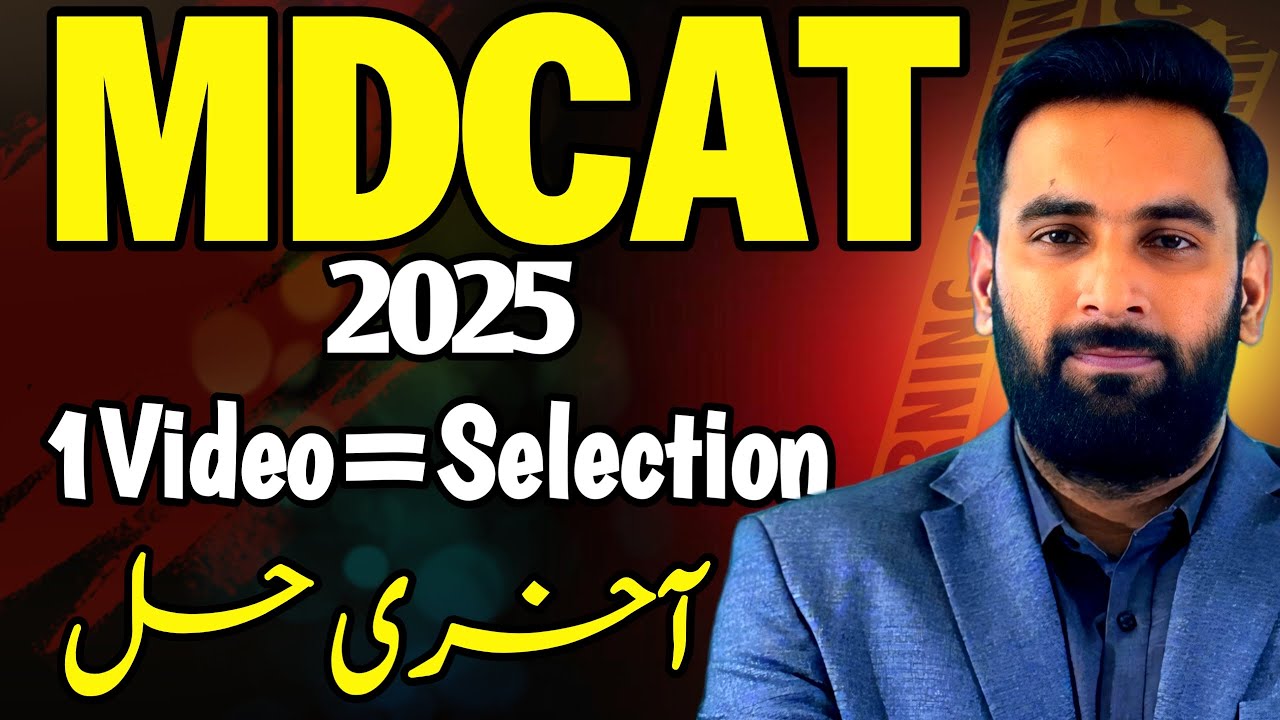 MDCAT 2025 : Solution Of All Problems : 100% Marks : Solid Tips By Sir Usama : Youth Academy