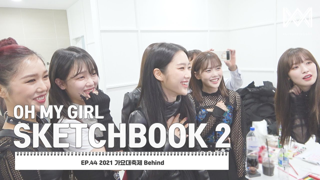 [OH MY GIRL SKETCHBOOK 2] EP.44 2021 가요대축제 Behind