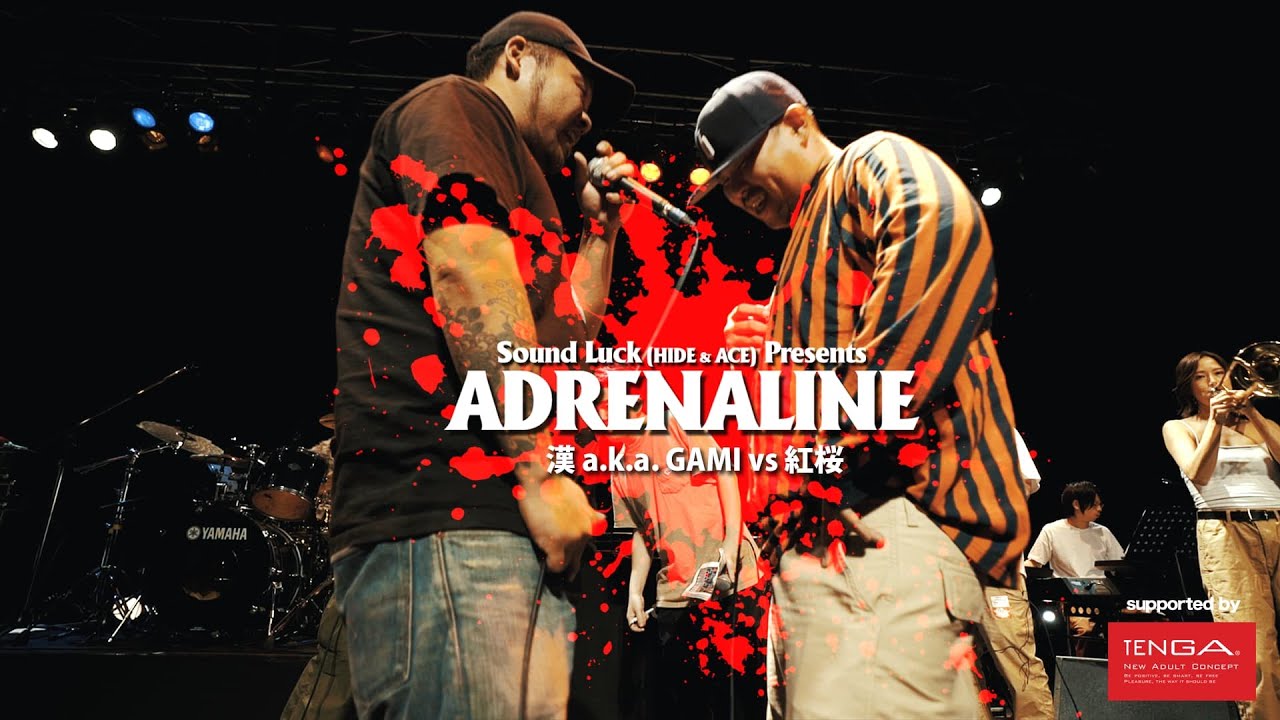 漢 a.k.a. GAMI vs 紅桜【ADRENALINE 2019 FINAL】漢 a.k.a. GAMIが解説！