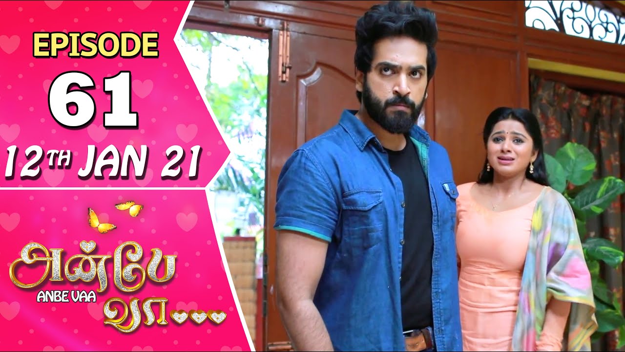 Anbe Vaa Serial | Episode 61 | 12th Jan 2021 | Virat | Delna Davis | SunTV Serial |Saregama TVShows
