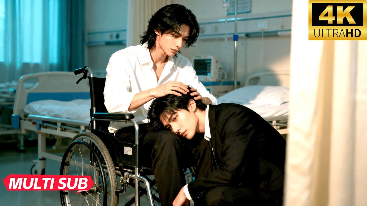 【BL】傲嬌受捨命救霸總攻成殘疾，下一秒被他抱緊說「我負責」！ 💔🔥#bromance  #bl