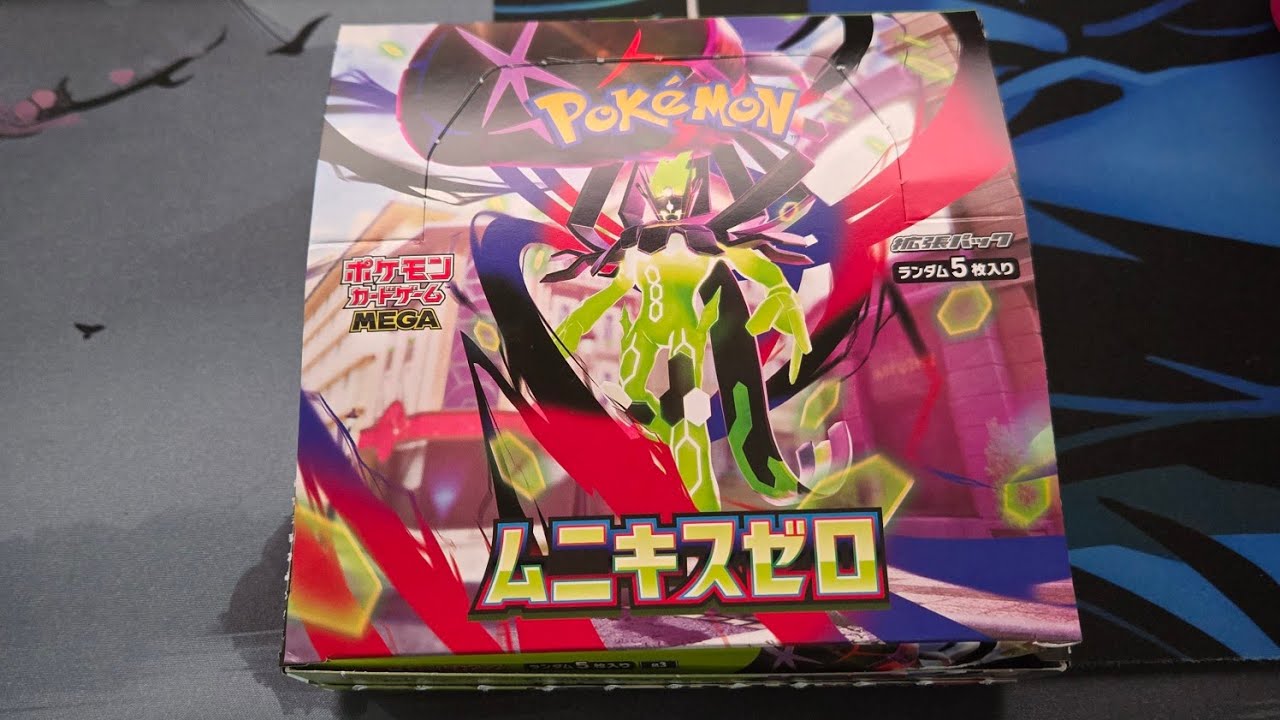 Opening a New Pokemon TCG Nihil Zero Japanese Booster Box