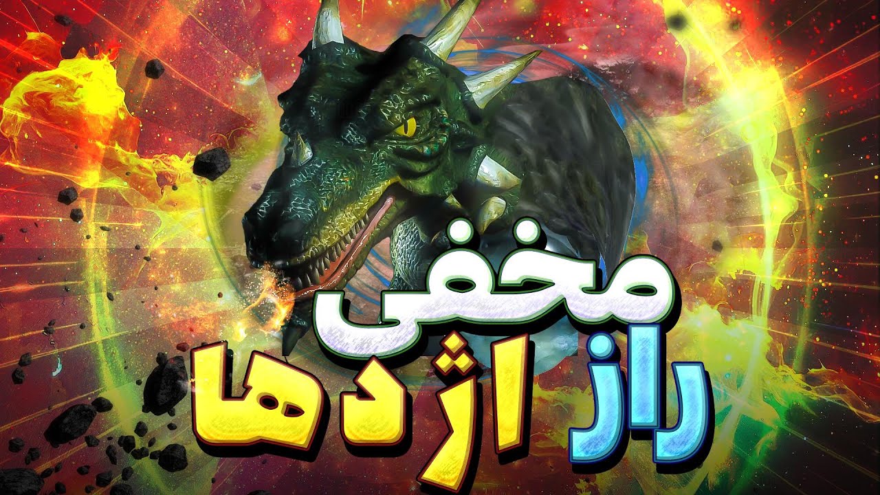 یک راز مخفی که ما رو پرو پلیر میکنه 😱 افسانه های قلعه لجند Stronghold Legends
