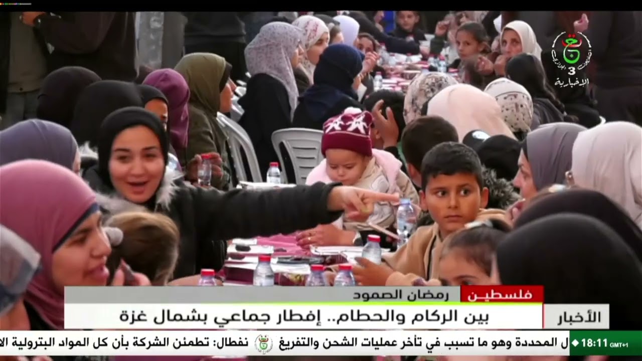فلسطين - بين الركام والحطام.. إفطار جماعي بشمال غزة