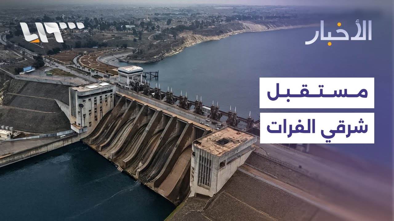 ما آلية تطبيق بنود اتفاق 18 من كانون الثاني بين قسد والحكومة؟