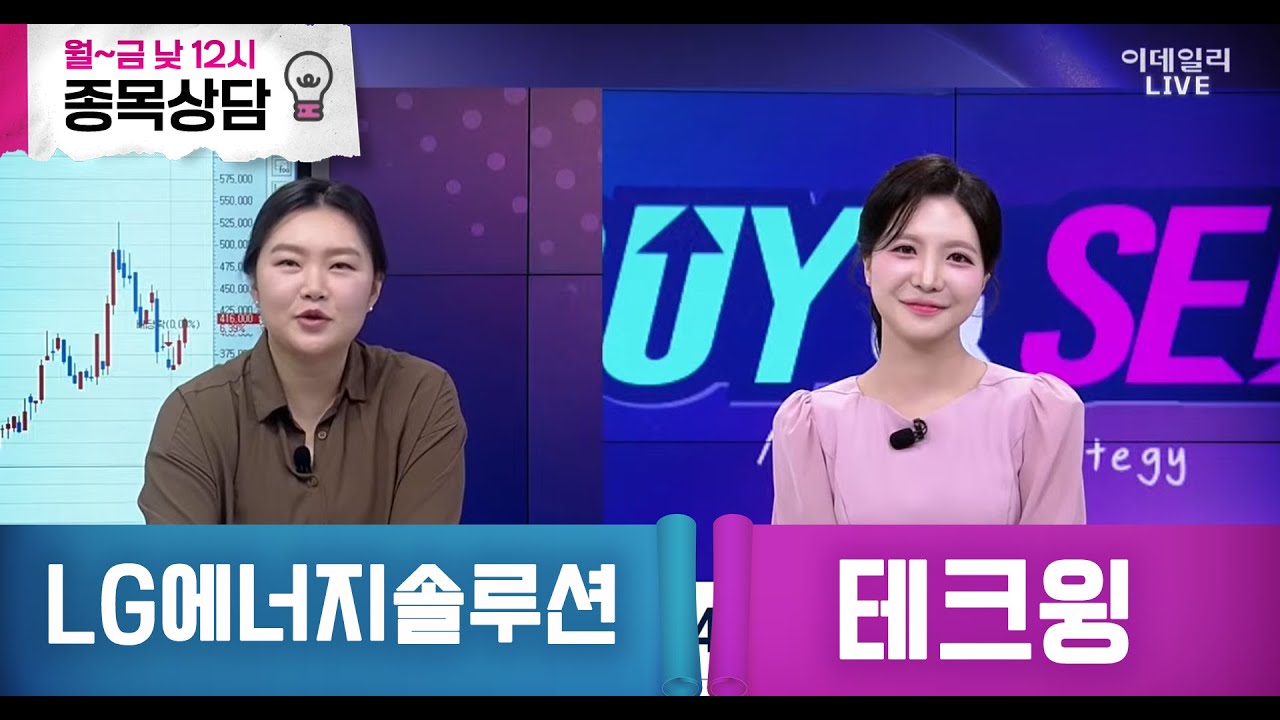 바이앤셀109회260122