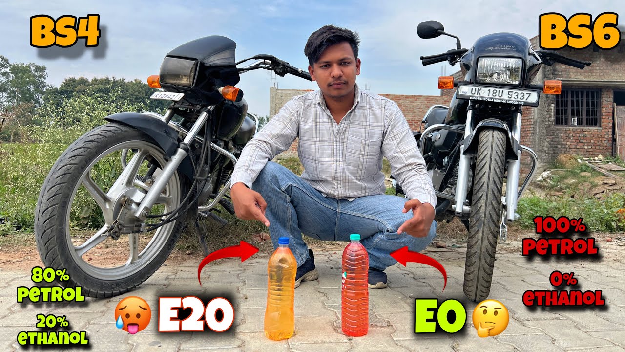 E20 Vs E0 Mileage Test | इतना बड़ा धोखा ? | 😱Biggest Scam!