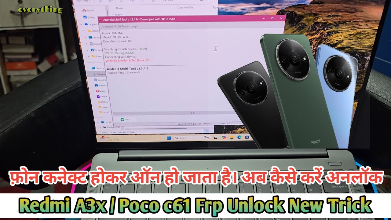 Poco C61 / Redmi A3 / A3X Frp Unlock By Amt 100% / Phone Connent Ho Ke ON Ho Jata HAI Kese Kare..