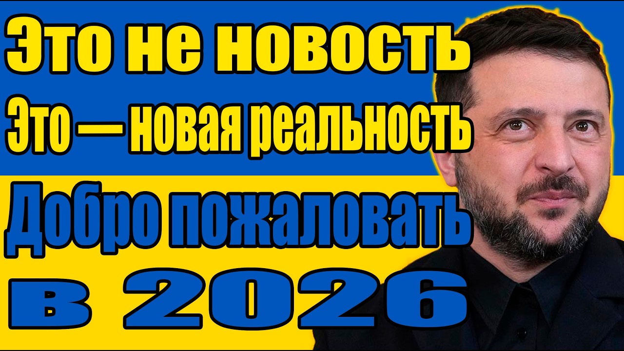 Кто на самом деле выиграл от войны с Ираном? Ответ вас удивит.