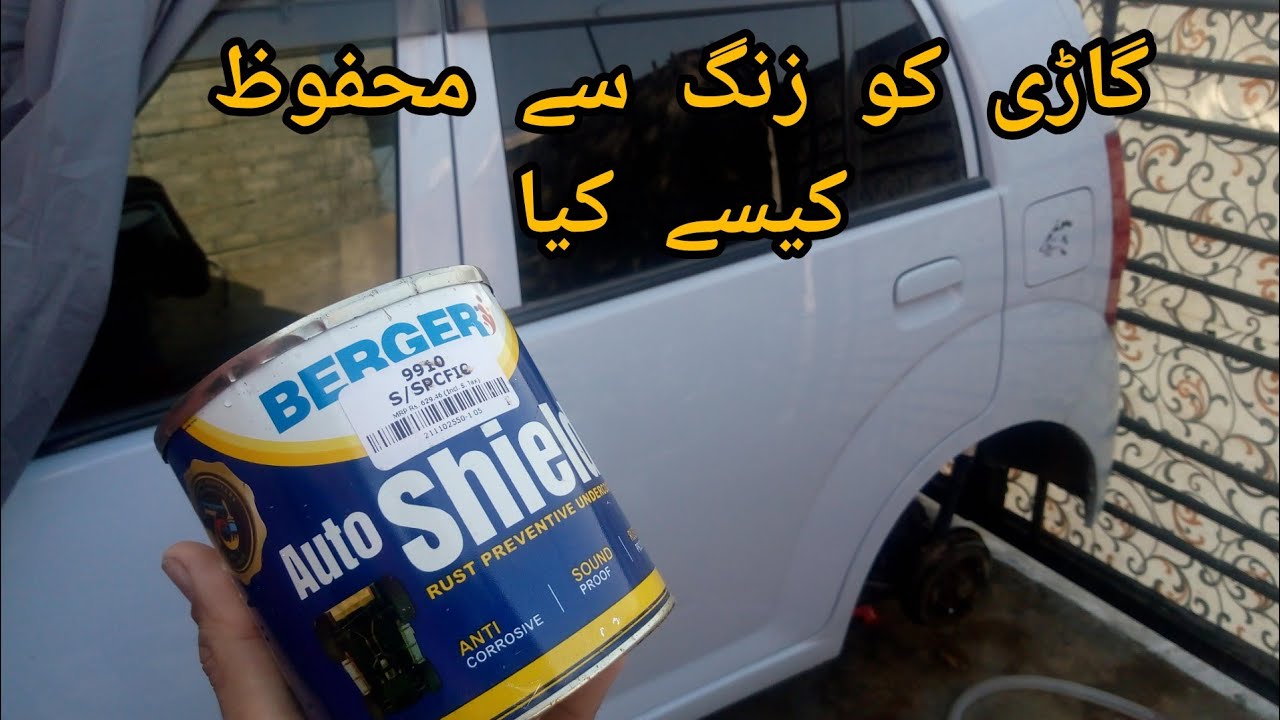 Auto Shield | Car Rust Issues