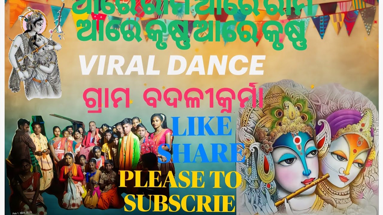 Odia kirtan-bhajan//dance/performance //