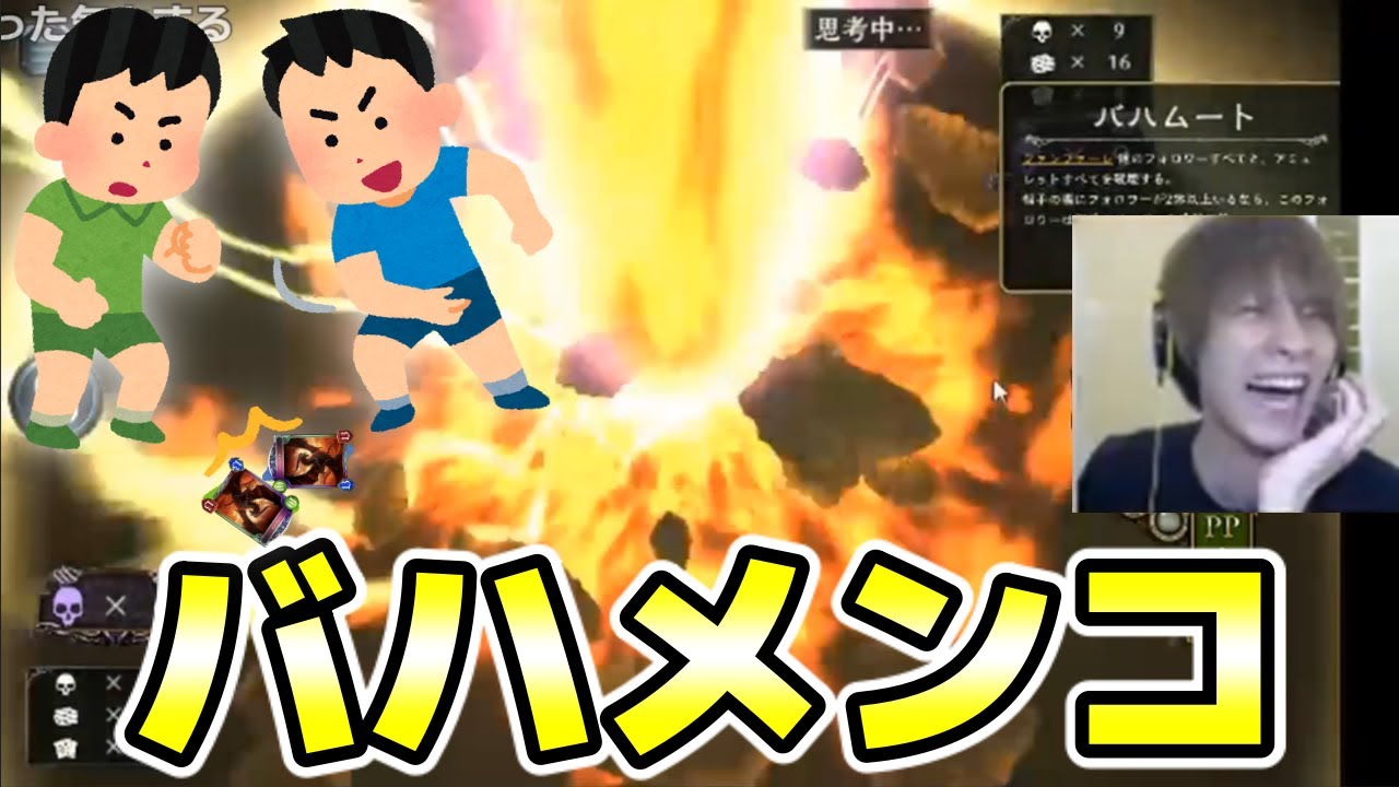 懐かしのバハメンコシャドウバース【2017/08/04】