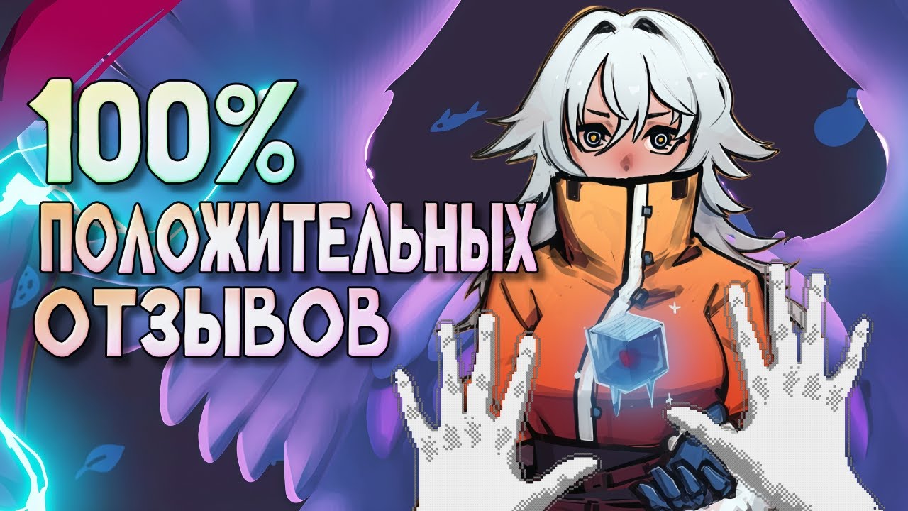Рогалики 2025 о чьих оценках мечтают AAA