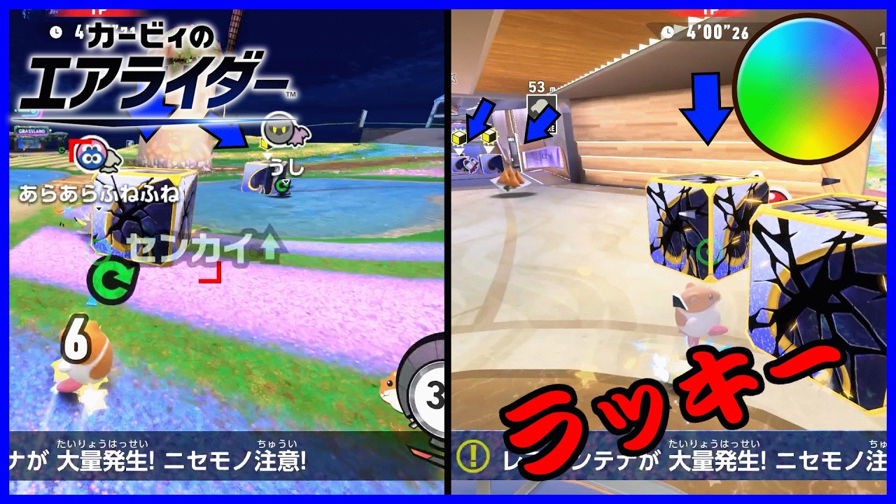ライトスターでも運が良ければ上振れを狙える神でもありクソでもあるイベント