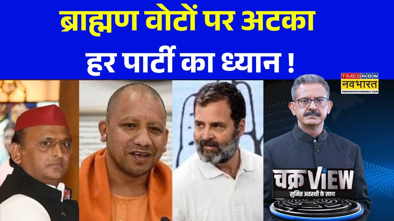 ChakraView | Avimukteshwaranand Controversy | शंकराचार्य को 'प्रणाम' किसका बनाएगा काम ?